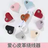 Organizador de cables creativo en forma de corazón, enrollador de cordón de cuero, carrete de almacenamiento para cable de auriculares y cable de datos, mini organizador