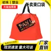 Bolsa de Embalaje con Cordón Lista para Llevar Catering Comercial Desechable Bandolera Tendencia Nacional Bolsas de Embalaje de Plástico con Cordón Bolsa Translúcida