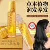 Platycladus Orientalis Folha Planta Medicinal Líquido para Cuidados com o Cabelo para Linha do Cabelo e Falhas na Linha do Cabelo, Planta Chifre de Bode Líquido Nutritivo Herbal para Cabelo com Esfera Rolante para Massagem
