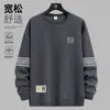 Sudadera para hombre, estilo primavera y otoño, cuello redondo sin capucha, camiseta básica de manga larga, top versátil casual holgado, prenda exterior para hombre