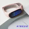 Adequado para Xiaomi Mi Band 4567 Pulseira Laço de Nylon Pulseira 7 Estilo Esportivo Pulseira de Liberação Rápida Disponível em Múltiplas Cores