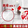 Azulejo japonês junta de piso junta de azulejo de piso preto agente de limpeza banheiro vaso sanitário doméstico forte agente de limpeza desengordurante