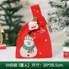 Bolsa de regalo de decoración navideña, bolsa de manzana de Santa Claus transfronteriza, bolsa de dulces para niños, empaque de manzana para Nochebuena