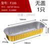 Caja de papel de aluminio desechable dorada, rectangular, para barbacoa, para hornear durian, caja de aluminio comercial para comedor.