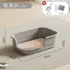 Caixa de areia para gatos extra grande, vaso sanitário para gatos anti-respingo, caixa de areia para gatos semi-fechada gigante, suprimentos para animais de estimação, frete internacional