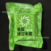 Cubo de Cebo de Vitaminas de Ácido de Frutas Estilo Occidental para Pesca, Cebo con Sabor a Ácido de Frutas para Carpa y Carpa Crucian de Pesca Salvaje