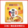 Ramen Kimchi Picante Bolsa Fideos Instantáneos Estilo Coreano Fideos de Comida Rápida Mezcla para Dormitorio Fideos Instantáneos Comida de Fideos Instantáneos