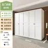 Armario de Acero para Dormitorio del Hogar, Fácil Montaje, Nuevo Modelo 2026, Moderno Minimalista, Apartamento Pequeño, Armario Metálico Ecológico