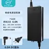 Adaptador de Corriente Yangwei Purificador de Agua Doméstico Tipo Universal 24V Máquina de Agua Pura Ro Máquina de Ósmosis Inversa Transformador