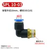 Conector Rápido de Tubo de Ar Sns Rosca Externa Pc8-02 Passagem Reta Pu Pl6-02 Cotovelo Redutor Coleção de Acessórios Conector