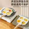 Sartén Antiadherente Sol y Luna Nuevo Amanecer para Huevos y Hamburguesas, Sartén para Desayuno, Sartén Pequeña para Tortitas Doméstica, Herramienta para Freír Huevos de Cuatro Agujeros
