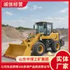 El cargador ZL940 tiene una gran potencia de excavación y es cómodo y conveniente de operar.