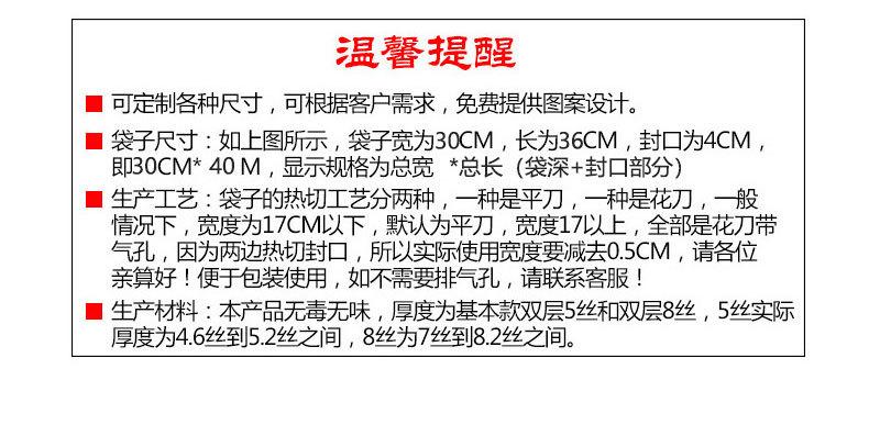 opp详情页--更改初定_06.jpg
