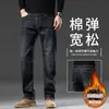 Jeans de Alta Qualidade Preto Cinza Masculino Primavera Outono Reto Solto 2026 Novo Elástico Casual Estilo Outono Inverno Calças com Veludo