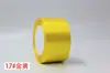 Cinta de 5 cm Cinta Cinta Cinta Cinta Cinta de Poliéster Lazo diy Cinta de Color Cinta Cinta Embalaje Boda