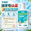 99.99% AntibacterianoKyofukudo Gel Antibacterial para Manos Esterilización Desinfección Antibacteriano Portátil Exportación Transfronteriza Gel Antibacterial para Manos