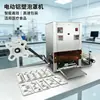 Tableta de Alimentos Multifuncional Máquina de Tabletas de Leche Burbujas Máquina Eléctrica de Empaque de Tabletas Cápsula Aluminio Plástico