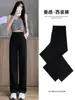 Pantalones de pierna ancha de seda helada para mujer, pantalones delgados de verano con caída, corte recto ajustado, pantalones casuales de traje Petite 2026