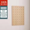 Estante de pared con agujeros en forma de arco de madera maciza, estante de madera para colgar en la pared, estante de almacenamiento, combinación de accesorios, estante de exhibición