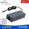 Suministro de Adaptador Coreano Certificado Kc 24V5A 120W Fuente de Alimentación para Silla de Masaje Fuente de Alimentación para Purificador de Agua