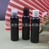 Botella Recargable Negra 100ml con Tapa de Giro, Botella para Medicina Líquida, Botella para Aceites Esenciales, Botella para Loción, Botella para Cebo de Pesca 100ml, Botella para Gel Antibacterial