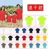 Ropa de Trabajo Camiseta Personalizada Logo Impreso Top Manga Corta Cuello Solapa Camisa Polo Ropa de Trabajo Personalizada DIY Camisa Cultural Color Sólido