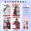 Tarjeta Transparente Acrílica Popular Anime Juego Nuevo Alta Definición Engrosada Colección Bidimensional Tarjeta Venta al por Mayor