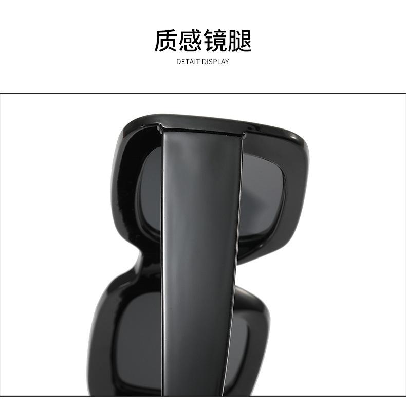 渐变眼镜