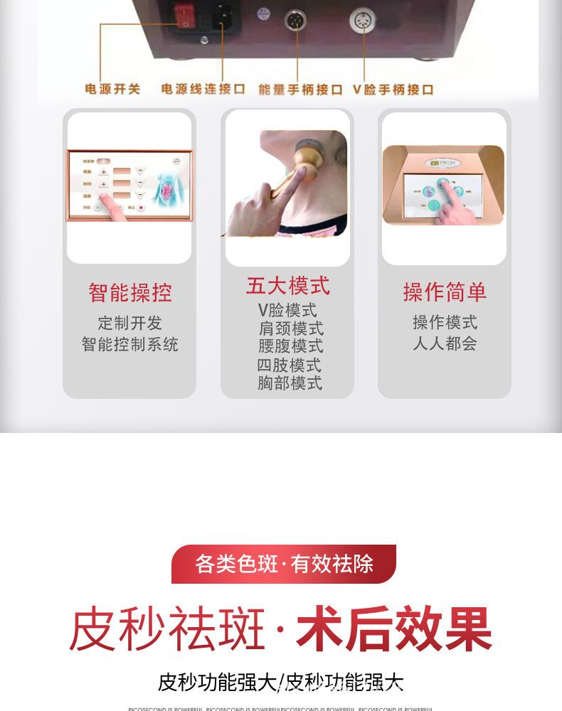 四季详情_06.jpg