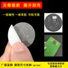 Imanes Redondos Magnéticos para Refrigerador, Imanes de Goma Flexibles DIY con Fuerte Magnetismo, Pegatinas Magnéticas Autoadhesivas