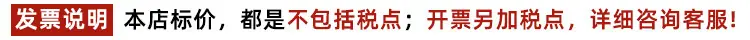 税票问题