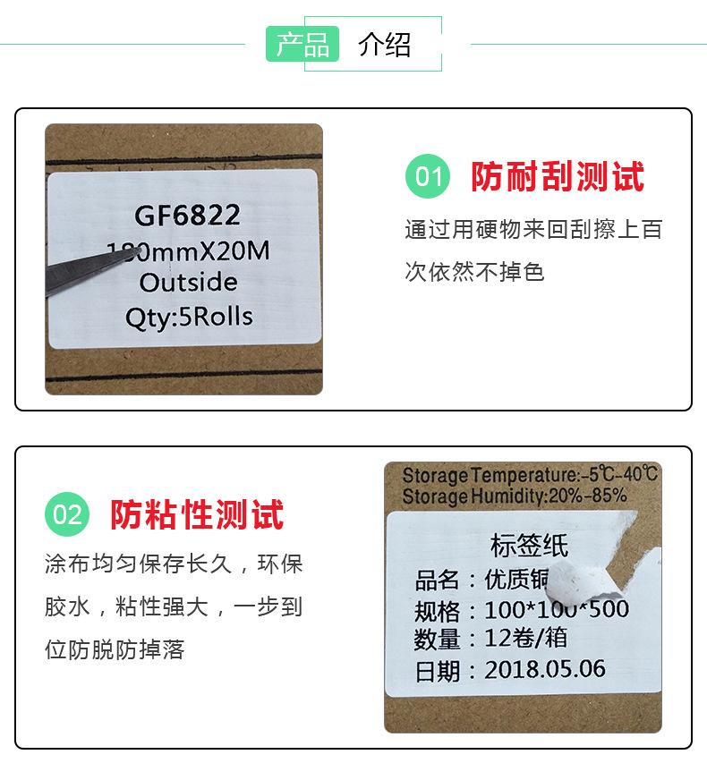 铜版纸单排100x100x500_03.jpg
