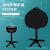 Venta caliente transfronteriza, cubierta para parrilla eléctrica, cubierta redonda a prueba de polvo e impermeable, cubierta para parrilla de barbacoa, cubierta para barbacoa