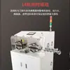 Máquina automática de corte y pelado de cables de computadora 70 metros cuadrados máquina pelacables para alambre y cable doméstico máquina peladora de alimentación por correa