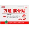 Parche Alivio Dolor Muscular y Óseo Wan Tong Beijing Tong Ren Tang Parche de Yeso Infrarrojo Lejano 7cm*10cm 10/Caja Uso Externo Parche para el Cuidado de la Salud Dropshipping