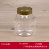 Atacado de Fábrica 550ml PET Garrafa de Noz Garrafa Plástica Plana Transparente Embalagem para Frutas Secas Garrafa de Alimentos
