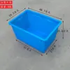 Tanque de Água para Injeção Novo Material Grau Alimentício Caixa de Armazenamento para Pickling Turnover Caixa Plástica Especial Caixa para Roupas Tecido