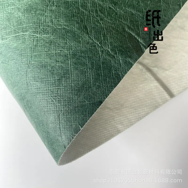 14复合揉纹翠绿.jpg