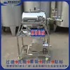 Máquina Filtradora de Tierra de Diatomeas para Salsa de Soja y Vinagre, Equipo de Filtración, Separación y Filtración de Salsa de Soja, Separación Sólido-Líquido