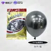 Globos de látex metálico de 5 pulgadas, 10 pulgadas, 12 pulgadas, 18 pulgadas, globos metálicos perlados engrosados para decoración de bodas y fiestas