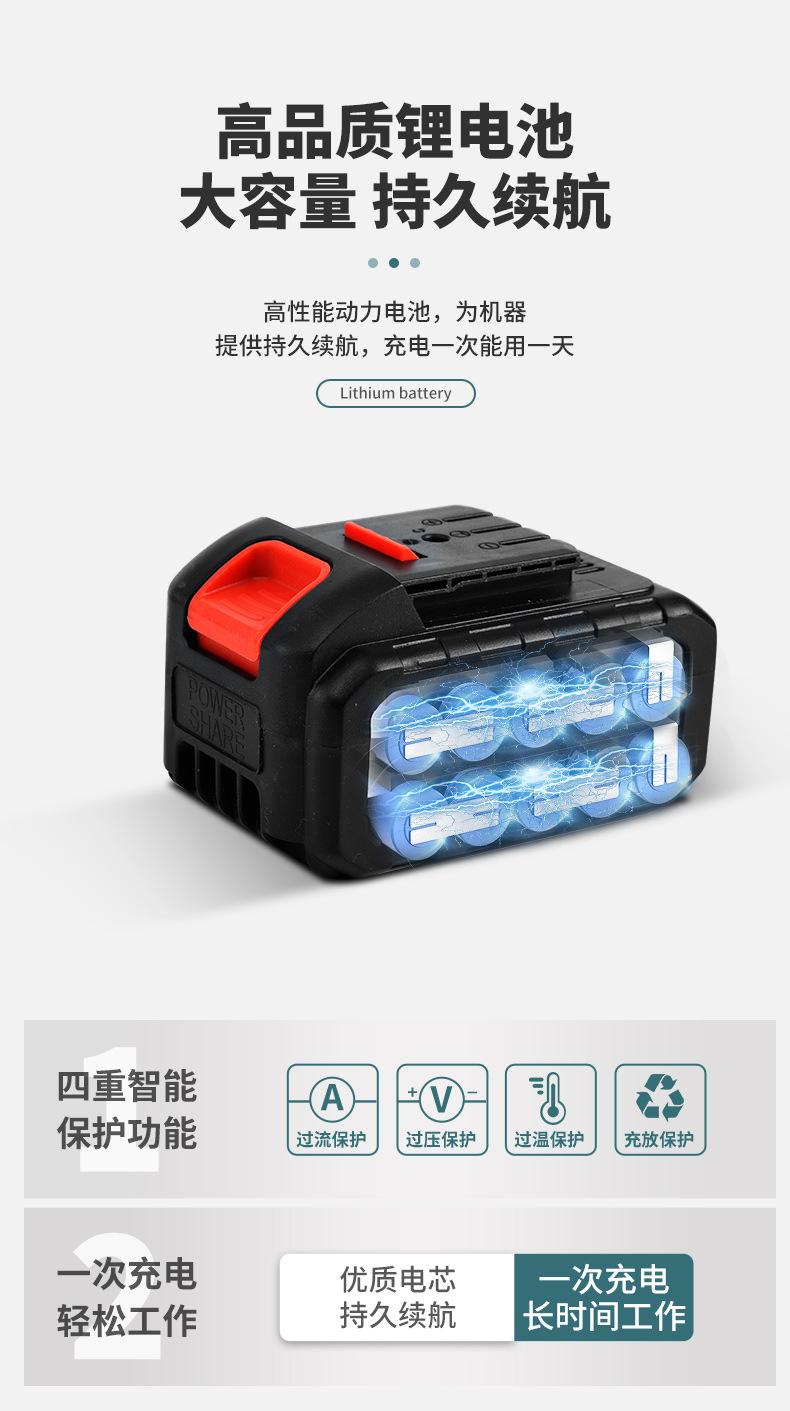 锂电喷漆枪_08.jpg