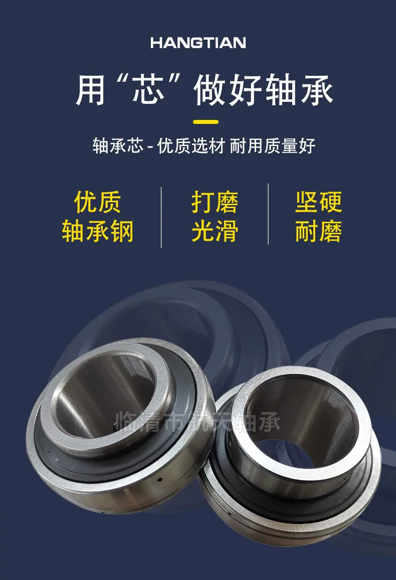 轴承座详情页加水印_07.jpg
