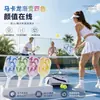 Raquete de pickleball de nível profissional em cores degradê macaron para jogo recreativo e treinamento de adultos e jovens