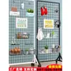 Prateleira de Metal com Tela no Chão Móvel Prateleira Vertical Display para Jardim de Infância Prateleira de Armazenamento de Tela de Arame