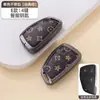 Funda para Llave Buick para Century, Regal, Excelle, Envision, Gl8/Plus, Verano, Lacrosse, Excelle, Velite 6