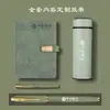 Caixa de Presente Conjunto de Cadernos Culturais e Criativos Tendência Nacional Bloco de Notas Executivo com Pen Drive Caneca Térmica Caderno Lembrança Logotipo Impresso