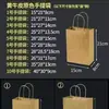 Bolsa de Papel Kraft Portátil para Llevar al por Mayor Catering Bolsa de Papel para Café Horneado Bolsa de Embalaje de Alimentos Bolsa de Papel Kraft Bolsa para Llevar