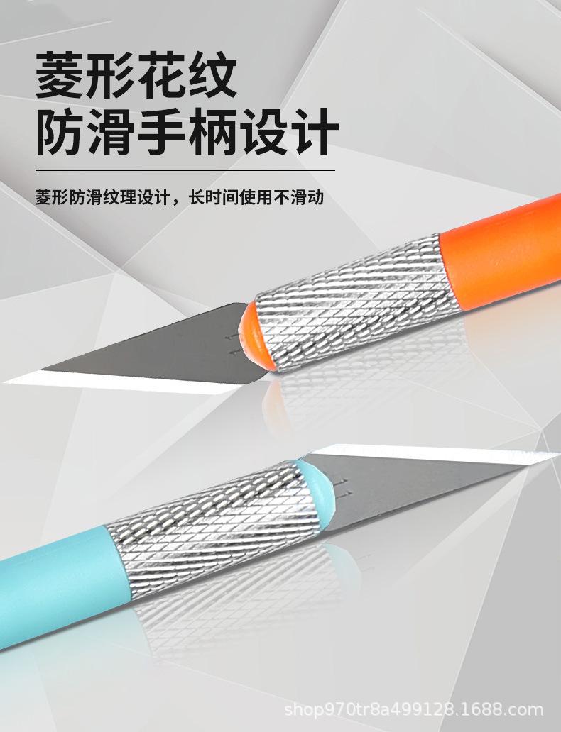 彩色刻刀详情_06.jpg