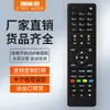 Controle remoto TV BUSH RC4810, modelo universal RC4810F, versão em inglês