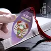 Marcapáginas de Nervadura de Hoja Doce Constelaciones Acuario Libra Sagitario Suministros Creativos para Estudiantes Regalos Exquisitos Suministros Culturales Conmemorativos